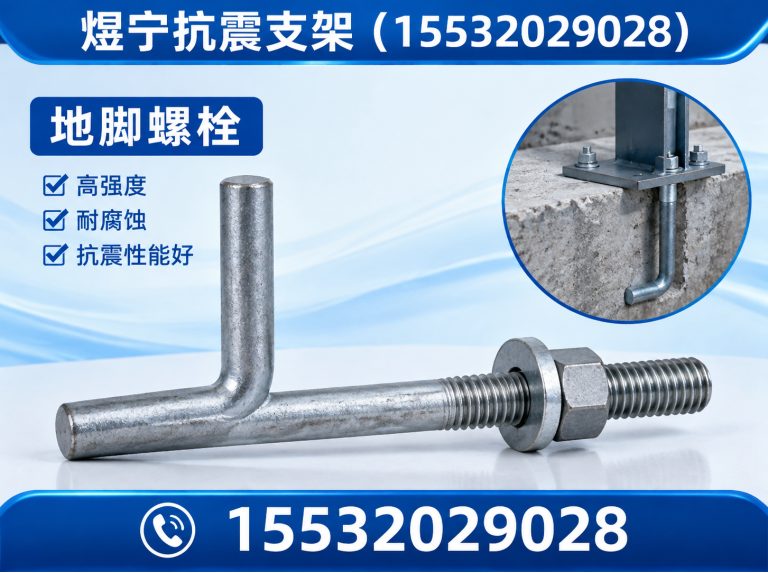 克拉玛依建筑预埋件展示图